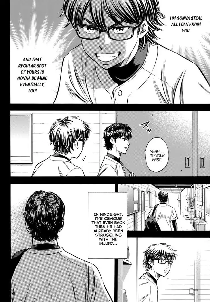 Diamond no Ace Chapter 412.3 20